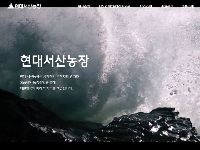 이디피앤티 고객사 HD푸드앤다이닝 로고