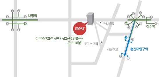 이디피앤티 서울사무소 약도 - 서울시 서초구 서초대로3길 6, 이수역(7호선 4번 / 4호선 2번출구) 도보 10분