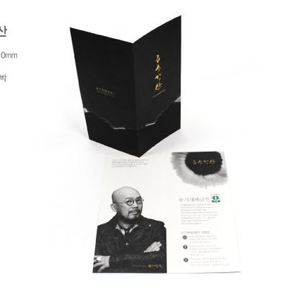 Editorial Design 003