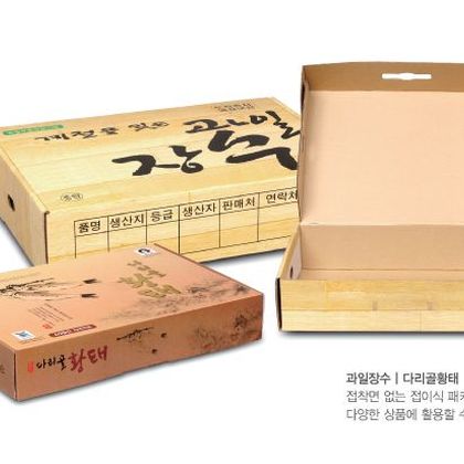 다용도패키지 005